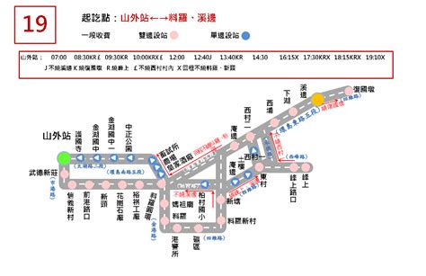 丹鳳一|丹鳳一 】站牌即時動態｜站牌位置、大台北公車即時動態｜交通 